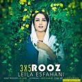 عکس 3 x 5 Rooz - Leila Esfahani سه پنج روز - لیلا اصفهانی