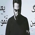عکس آهنگ غمگین ایرانی ۲۰۱۹