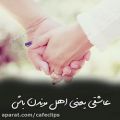 عکس کلیپ عاشقانه... آهنگ عاشقانه (رضا صادقی)