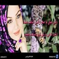 عکس آهنگ شاد پونه(Persian language Training with Songs)
