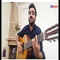 عکس آکورد آهنگ چی بگم از محسن یگانه به همراه اجرای گیتار