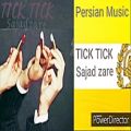 عکس TICK TICK _ Music by Sajad zare _ 2019 [تیک تیک] اهنگ رپ ایرانی از سجاد زارع
