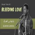 عکس BT 43: Bleeding Love (بازخوانی آهنگ Leona Lewis)