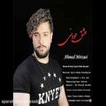 عکس آهنگ جدید احمد میرزایی به نام عشق جوونی