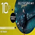 عکس Ali Yasini Best Songs Vol. 1 ( علی یاسینی 10 تا از بهترین آهنگ ها )