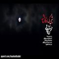 عکس موزیک ویدیو شبی که ماه کامل شد با صدای محسن چاووشی