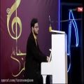 عکس ترنم جام - ترانه ارسالی شما (مریم جباری) با پیانو نوازی امید کاظمی
