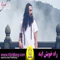 عکس اهنگ امیر عباس گلاب-عرفان-Erfan