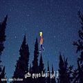 عکس موزيك ويديو | Persian music