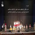 عکس اجرای هنرجویان ارف آموزشگاه موسیقی چکاد-کنسرت هنرجویی ویژه کودکان - شهریور 98