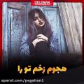 عکس اگـــر بــرای ابـــــد هــوای دیـــدن تــو نیفتــد از ســر مـــن ...