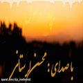 عکس موزیک ویدیو جدید - محسن لرستانی