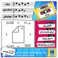عکس «بی نام» جدیدترین آلبوم موسیقی محسن چاوشی