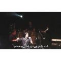 عکس کنسرت محسن یگانه - آهنگ سرگرمی تو شده بازی با این دل غمگین و خستم