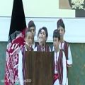 عکس سرود بچه‌های ترک ازبک بدخشان در حضور اشرف غنی-افغانستان تورکلری