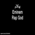 عکس بیکلام / Rap God - Eminem
