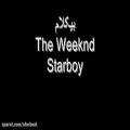 عکس بیکلام / Starboy - The Weeknd
