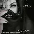 عکس اهنگ عربی