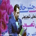 عکس آواز زیبای همایون شجریان و گرفتن دومین تندیس جشنواره حافظ