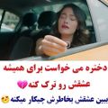 عکس کلیپ عاشقانه