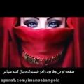 عکس irani sad song آهنگ غمگین ایرانی دلتنگم دل گیرم