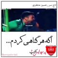 عکس کلیپ پرسپولیسی :)