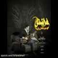 عکس آهنگ جدید عبدالله زینلی به نام فرشته