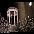 عکس آوازی از استاد ادیب خوانساری - شیراز