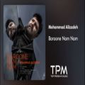 عکس آهنگ عاشقانه و جدید بارون نم نم با صدای آقای احساس، محمد علیزاده