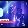 عکس Mohammad Alizadeh - Live in Concert (کنسرت محمد علیزاده)