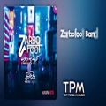 عکس Zarbofoot Band - Friday (گروه ضرب و فوت - جمعه)