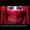 عکس irani sad song | آهنگ غمگین ایرانی | دلتنگم دل گیرم