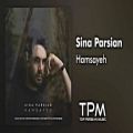 عکس Sina Parsian - Hamsayeh - New Track (سینا پارسیان - همسایه - آهنگ جدید)