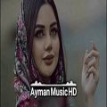 عکس آهنگ عاشقانه و احساسی