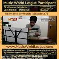 عکس چهارمضراب ابوعطا فرامرز پایور - رقابت آنلاین سنتور در لیگ جهانی موسیقی