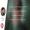 عکس Ali Khodabandeh - Hale Khoob (علی خدابنده - حال خوب)