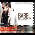 عکس موسیقی متن فیلم بابل اثر گوستاوو سانتائولایا (Babel,2006)