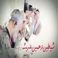 عکس نماهنگ این روزها با صدای حمزه موسیقی تقدیم به سردار سلیمانی