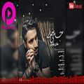 عکس Hadi Davoodi - Jaye Khali | Persian Music 2019| هادی داوودی - جای خالی