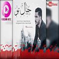عکس Sam Ahadi - Khiale To |Persian Songs 2020| سام احدی خیال تو
