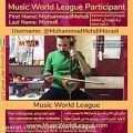 عکس لیگ نوازندگی کمانچه - رقابت آنلاین ساز کمانچه در لیگ جهانی موسیقی