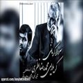 عکس دانلود آهنگ جدید محمدرضا نظری به نام سردار کرمانی