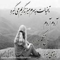 عکس آهنگ غمگین عاشقانه و احساسی ایرانی 8 Persian love song