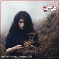 عکس عــاشقـــانه ی غمگیــــن104