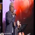 عکس مهران مدیری، کنسرت میلاد، ناوک مژگان، با تیر مژگان میزنی