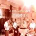 عکس گروه موسیقی مجلس افروز اجرای شاد مجالس ۳۳_۱۹_۳۹۰_۰۹۱۹ گروه موسیقی سنتی