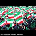 عکس نماهنگ حماسی ای ایران