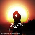 عکس کلیپ عاشقانه و احساسی زیبا پارت 1۵۳