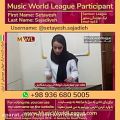 عکس لیگ نوازندگی سنتور - رقابت آنلاین سنتور - استعدادهای موسیقی ایران