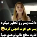 عکس اهنگ عاشقانه